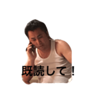 otoko no kokorozashi（個別スタンプ：11）