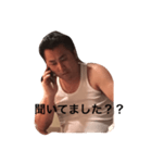 otoko no kokorozashi（個別スタンプ：12）