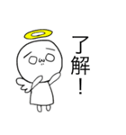 召喚したい天使ちゃん【日常編】（個別スタンプ：4）