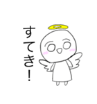 召喚したい天使ちゃん【日常編】（個別スタンプ：5）