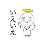 召喚したい天使ちゃん【日常編】（個別スタンプ：6）