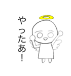 召喚したい天使ちゃん【日常編】（個別スタンプ：7）