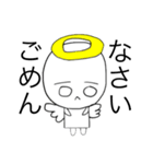 召喚したい天使ちゃん【日常編】（個別スタンプ：9）