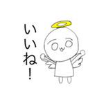 召喚したい天使ちゃん【日常編】（個別スタンプ：10）