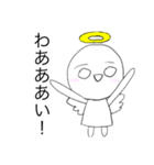 召喚したい天使ちゃん【日常編】（個別スタンプ：11）