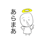 召喚したい天使ちゃん【日常編】（個別スタンプ：12）