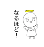 召喚したい天使ちゃん【日常編】（個別スタンプ：13）