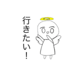 召喚したい天使ちゃん【日常編】（個別スタンプ：16）