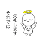 召喚したい天使ちゃん【日常編】（個別スタンプ：20）