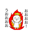 召喚したい天使ちゃん【日常編】（個別スタンプ：21）