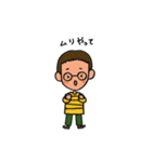タロ--くん（個別スタンプ：3）