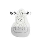 taken-yo（個別スタンプ：1）