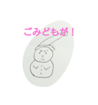 taken-yo（個別スタンプ：2）