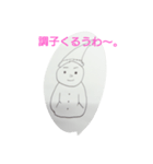 taken-yo（個別スタンプ：6）