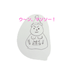 taken-yo（個別スタンプ：8）