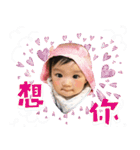 DoDo Baby Girl（個別スタンプ：16）