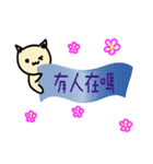 HuTu Cat -Lovely HuTu Cat（個別スタンプ：1）