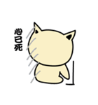 HuTu Cat -Lovely HuTu Cat（個別スタンプ：2）