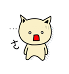 HuTu Cat -Lovely HuTu Cat（個別スタンプ：4）