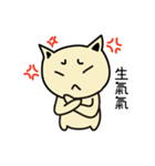 HuTu Cat -Lovely HuTu Cat（個別スタンプ：9）