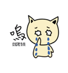 HuTu Cat -Lovely HuTu Cat（個別スタンプ：10）