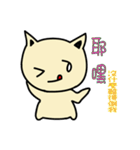 HuTu Cat -Lovely HuTu Cat（個別スタンプ：11）