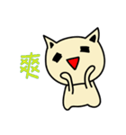 HuTu Cat -Lovely HuTu Cat（個別スタンプ：12）