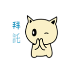 HuTu Cat -Lovely HuTu Cat（個別スタンプ：15）