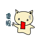 HuTu Cat -Lovely HuTu Cat（個別スタンプ：17）