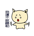 HuTu Cat -Lovely HuTu Cat（個別スタンプ：24）