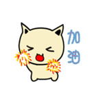 HuTu Cat -Lovely HuTu Cat（個別スタンプ：27）