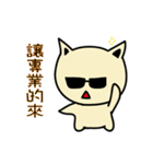 HuTu Cat -Lovely HuTu Cat（個別スタンプ：29）