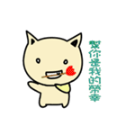 HuTu Cat -Lovely HuTu Cat（個別スタンプ：31）