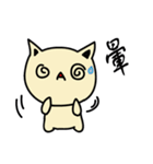 HuTu Cat -Lovely HuTu Cat（個別スタンプ：33）