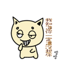 HuTu Cat -Lovely HuTu Cat（個別スタンプ：34）