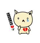 HuTu Cat -Lovely HuTu Cat（個別スタンプ：37）