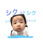 さらちこスタンプ（個別スタンプ：3）