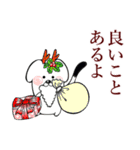 くまロール＆オコジョ【Xmas＆お正月】（個別スタンプ：13）