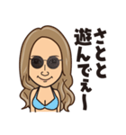 中公（個別スタンプ：13）