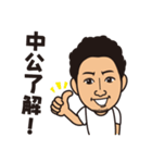 中公（個別スタンプ：22）