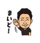 中公（個別スタンプ：26）