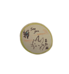雲猫2（個別スタンプ：4）