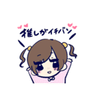 歌い手厨たち！（個別スタンプ：1）