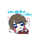 歌い手厨たち！（個別スタンプ：2）