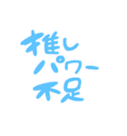 歌い手厨たち！（個別スタンプ：16）