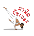 Yoga with coach Zoe（個別スタンプ：5）