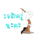 Yoga with coach Zoe（個別スタンプ：12）