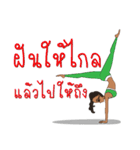 Yoga with coach Zoe（個別スタンプ：13）