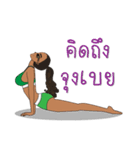Yoga with coach Zoe（個別スタンプ：17）