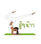 Yoga with coach Zoe（個別スタンプ：22）